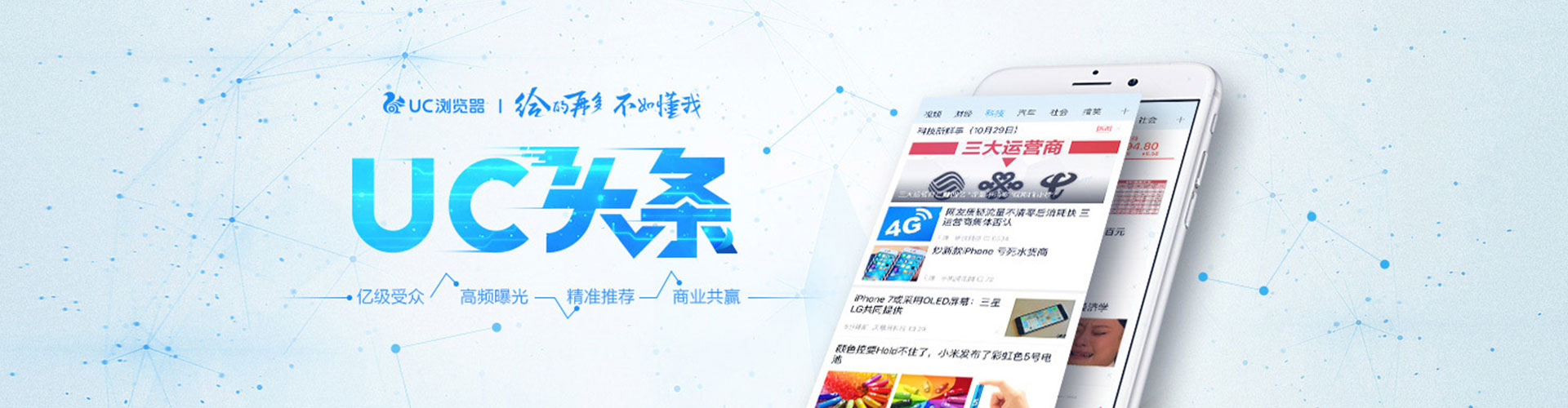 全州竞价推广