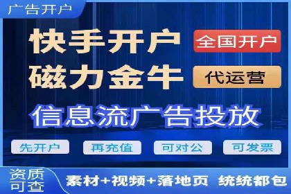 百度推广的竞价排名机制解析及优化建议