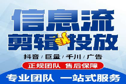 知乎信息流广告投放案例分析